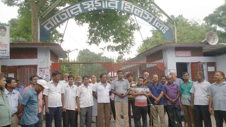 নাটোর চিনিকলে শ্রমিকদের ব্যবস্থাপনার আহ্বান-‘চিনি বেঁচে বেতন নেন, ৫% কমিশন দেন’!