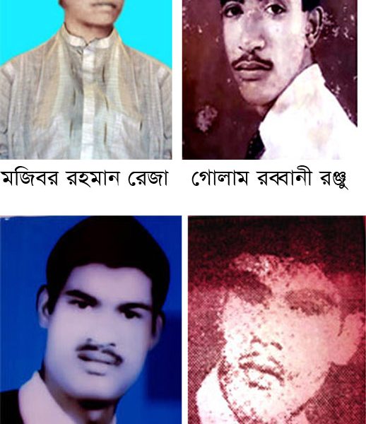 নাটোরের শোকের দিন আজ