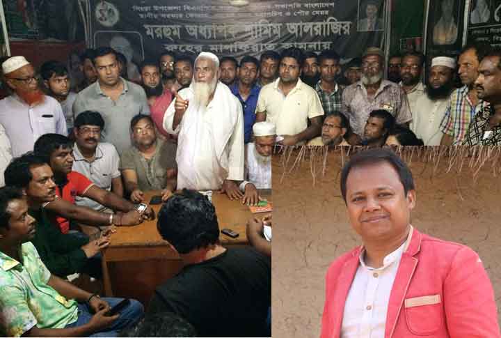 নাটোরে দলবিরোধী কর্মকান্ডে দাউদার মাহমুদ ‘অবাঞ্চিত’॥ বহিষ্কারে আল্টিমেটাম।