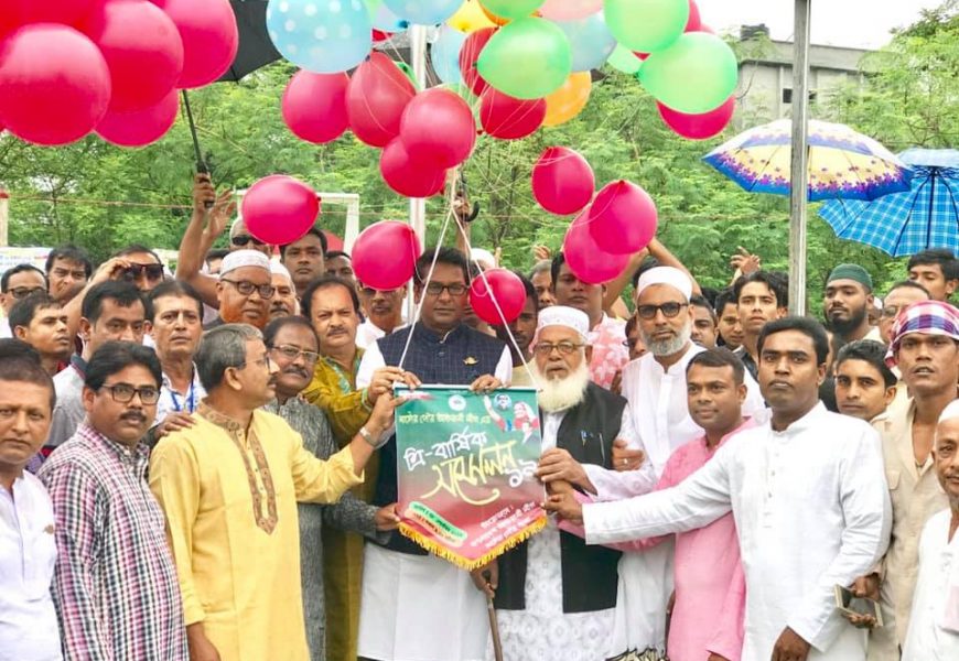 নাটোর পৌর আ’লীগের ত্রি-বার্ষিক সম্মেলন উদ্বোধন