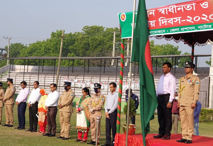 নাটোরে মহান স্বাধীনতা দিবস পালিত