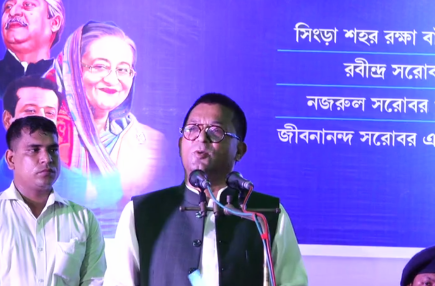 গণধিকৃত বিএনপি নির্বাচনে না এলে নিশ্চিহ্ন হয়ে যাবে- পানিসম্পদ উপমন্ত্রী