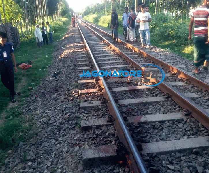 ট্রেনে কাটা পড়ে যুবকের মৃত্যু