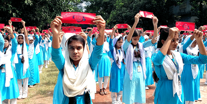 নাটোরে বাল্য বিয়েকে ৮০০ শিক্ষার্থীর লাল কার্ড প্রদর্শন