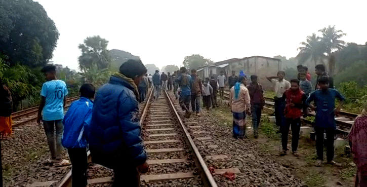 লাইন ধরে হাঁটছিলেন তারা: কাটা পড়ে প্রাণ হারালেন নারীসহ তিনজন