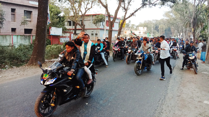 প্রধানমন্ত্রীর জনসভা সফল করতে লালপুরে মোটরসাইকেল শোভাযাত্রা