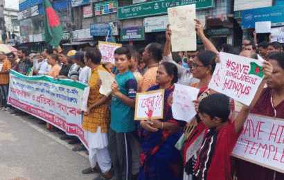 নাটোরে জানমালের নিরাপত্তার দাবি হিন্দু সম্প্রদায়ের