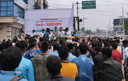 নাটোরে বৈষম্য বিরোধী ছাত্র কমিটি বিলুপ্ত ঘোষণা